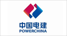 中國電建